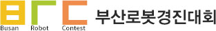 2025년 제15회 부산로봇경진대회
